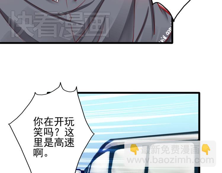 第17话 楚馨遇难了！(1/2)-第17话