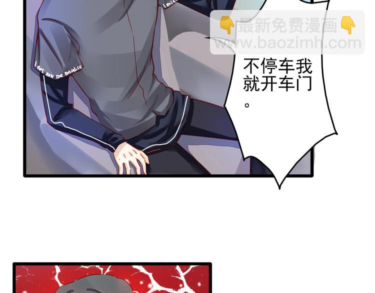 第17话 楚馨遇难了！(1/2)-第17话