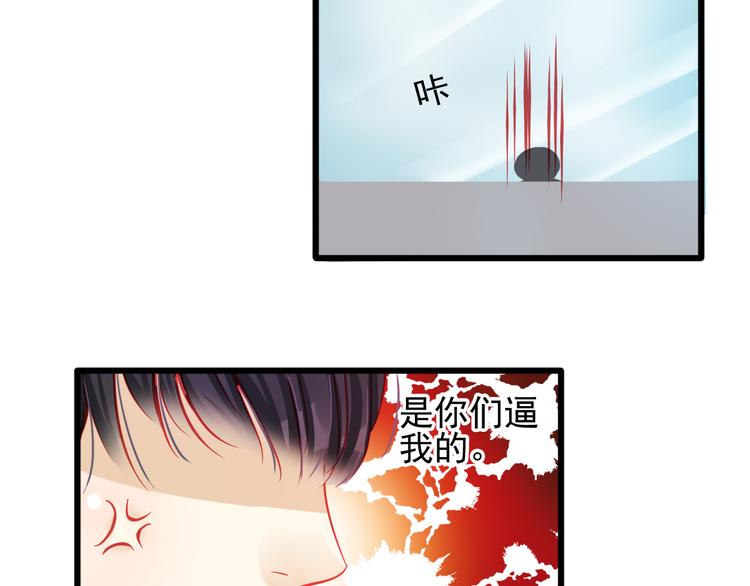 第17话 楚馨遇难了！(1/2)-第17话