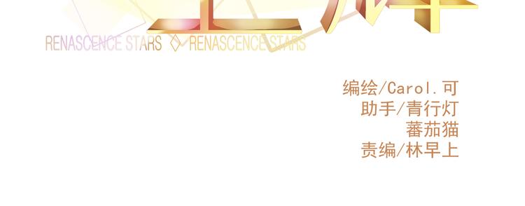 第19话 不要留我一个人(1/2)-第19话