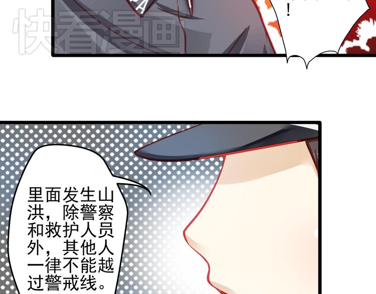 第19话 不要留我一个人(1/2)-第19话