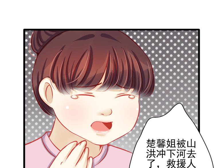 第19话 不要留我一个人(1/2)-第19话