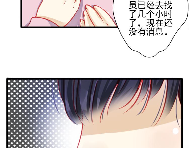 第19话 不要留我一个人(1/2)-第19话