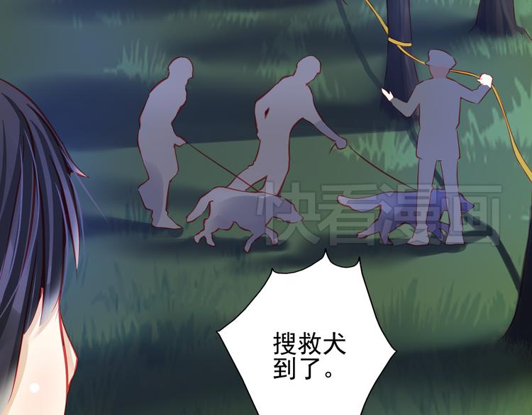 第19话 不要留我一个人(1/2)-第19话