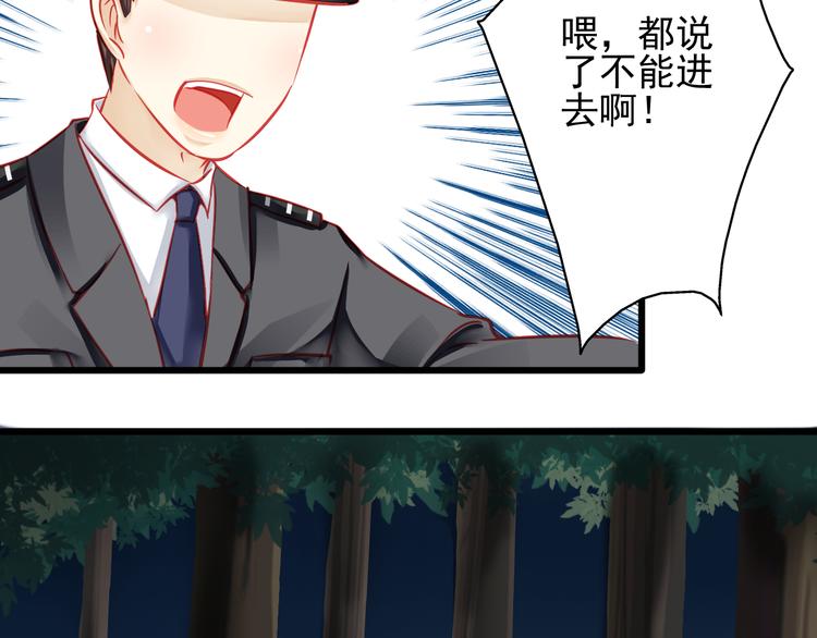 第19话 不要留我一个人(1/2)-第19话