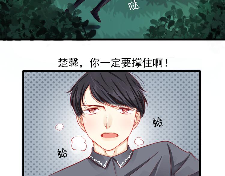 第19话 不要留我一个人(1/2)-第19话