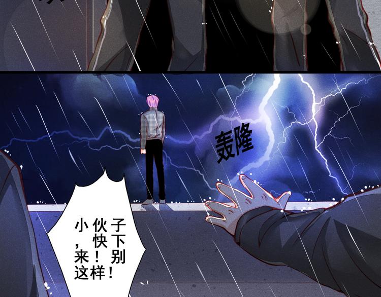 第3话 绝路(1/2)-第3话