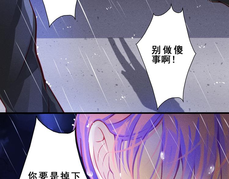 第3话 绝路(1/2)-第3话