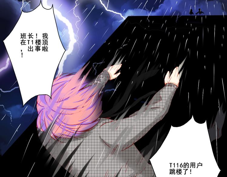 第3话 绝路(1/2)-第3话