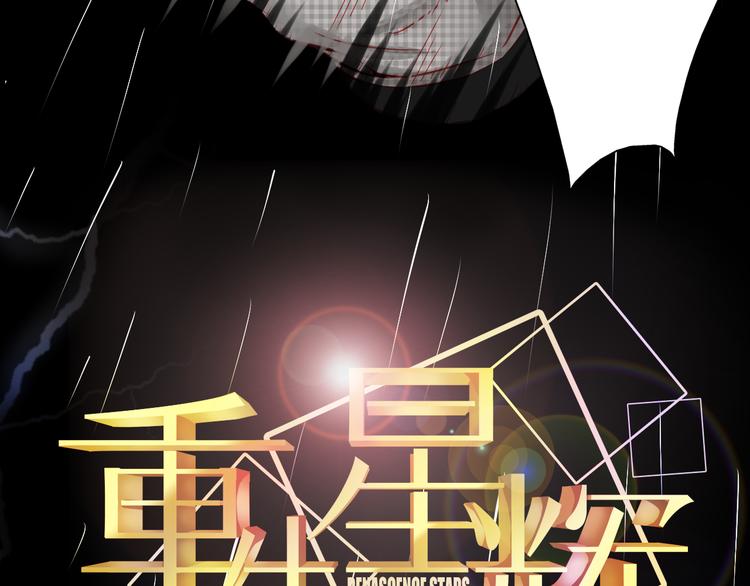 第3话 绝路(1/2)-第3话