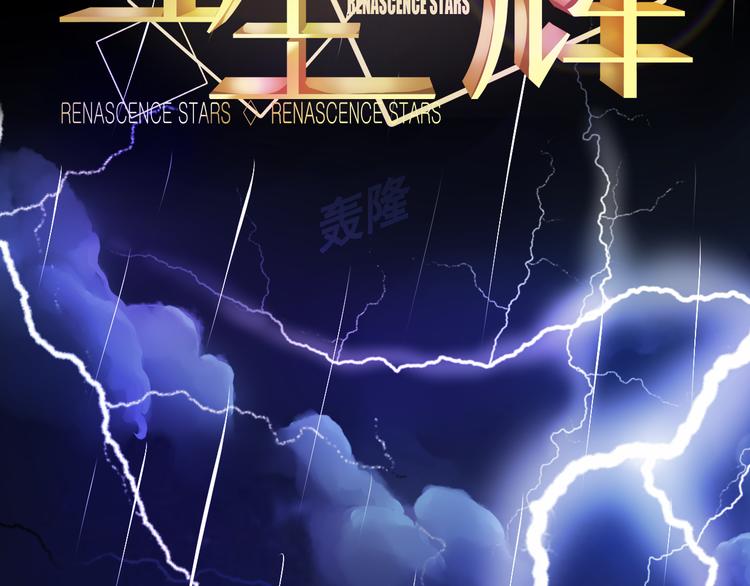 第3话 绝路(1/2)-第3话