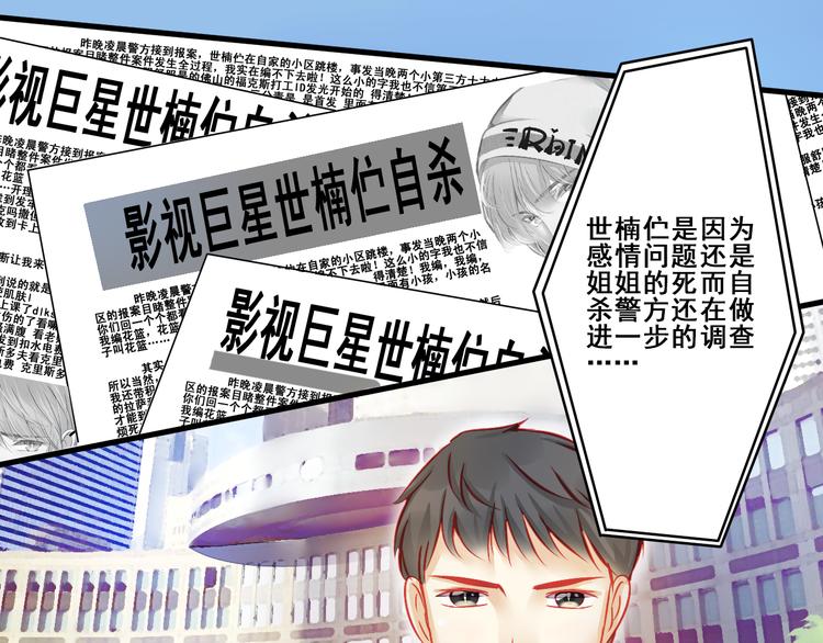 第3话 绝路(1/2)-第3话