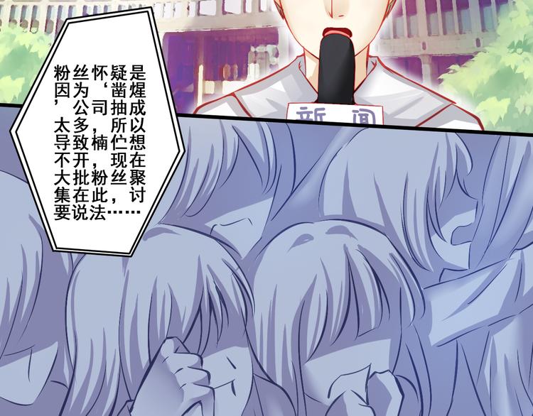 第3话 绝路(1/2)-第3话