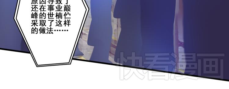 第3话 绝路(1/2)-第3话