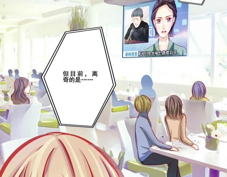 第3话 绝路(1/2)-第3话