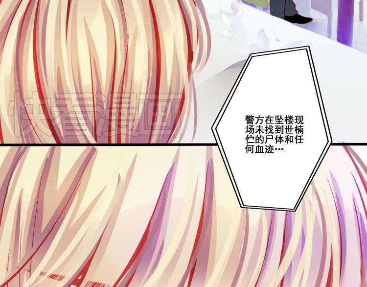 第3话 绝路(1/2)-第3话