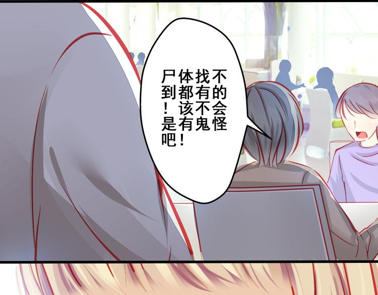 第3话 绝路(1/2)-第3话