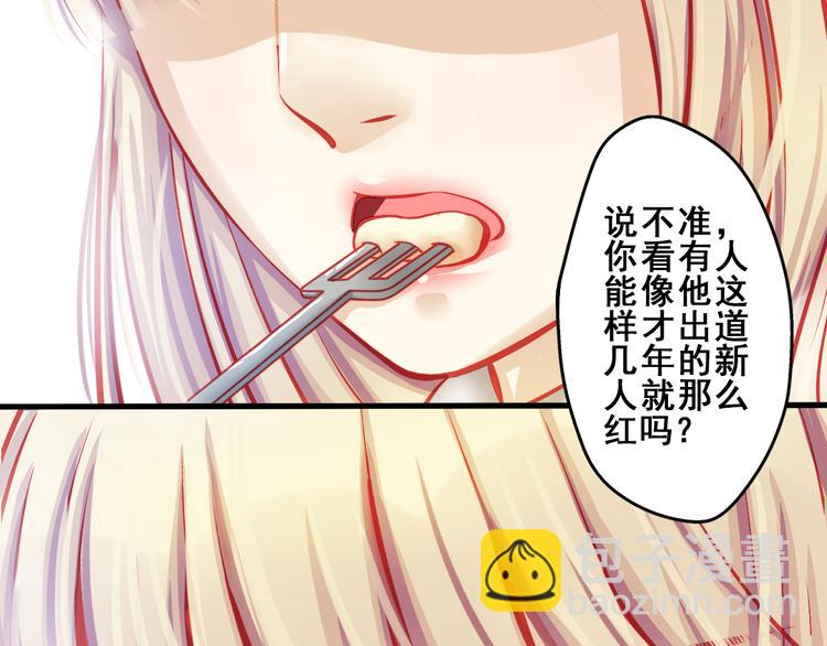 第3话 绝路(1/2)-第3话