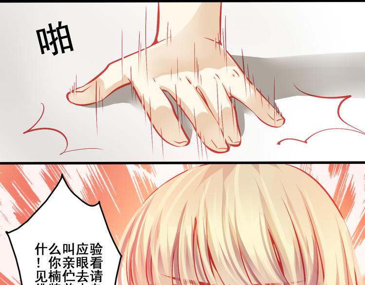 第3话 绝路(1/2)-第3话