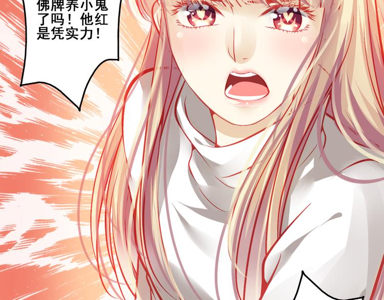 第3话 绝路(1/2)-第3话