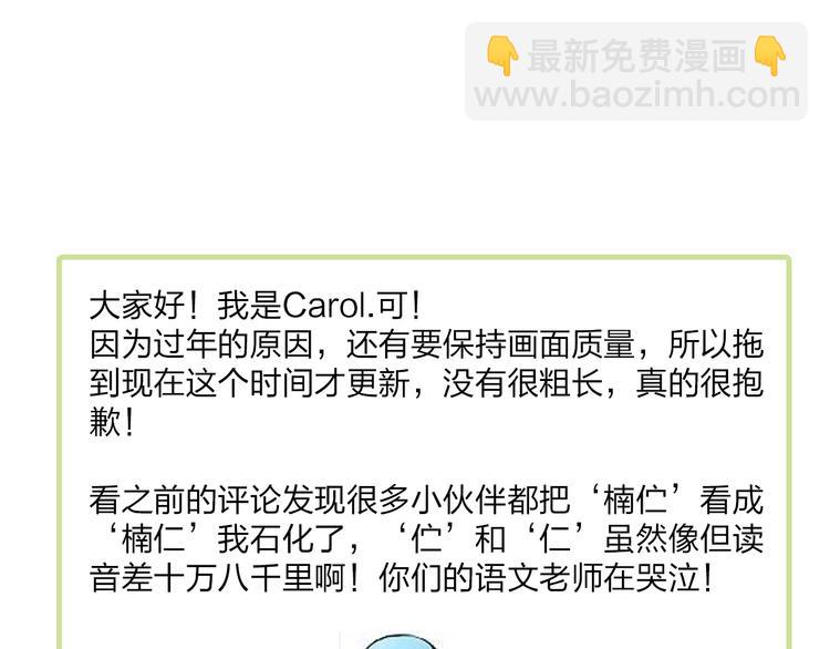 第3话 绝路(1/2)-第3话