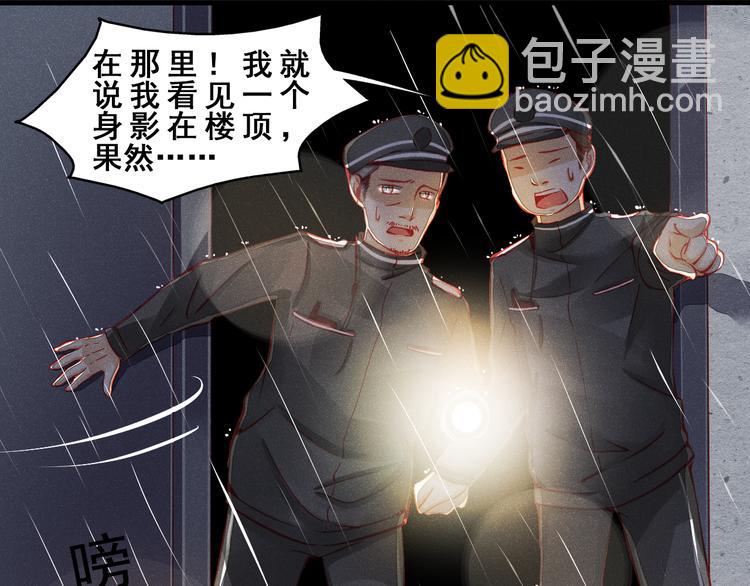 第3话 绝路(1/2)-第3话