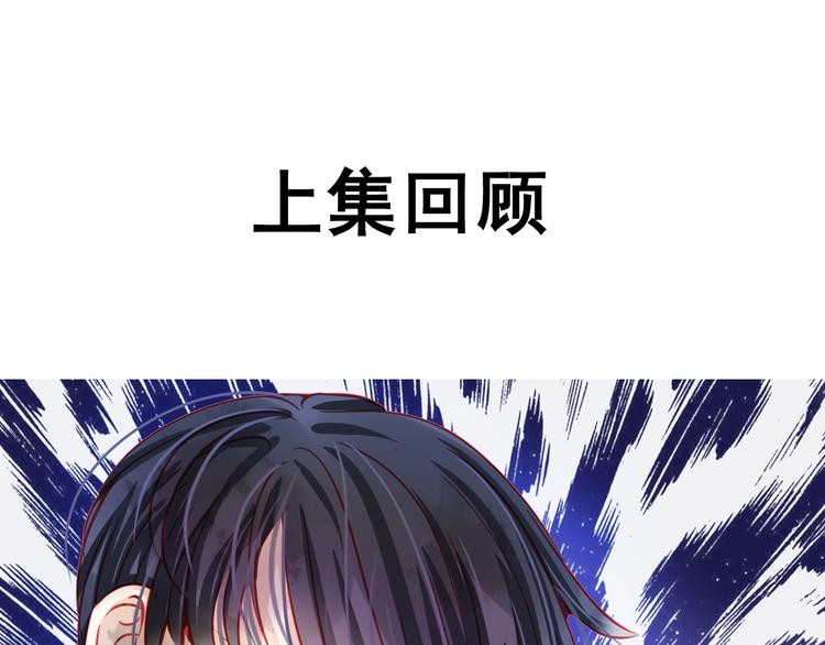 第21话 晚上被狼群袭击了！(1/3)-第21话