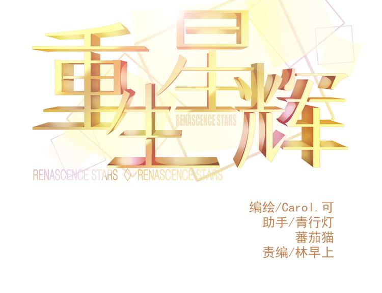 第21话 晚上被狼群袭击了！(1/3)-第21话