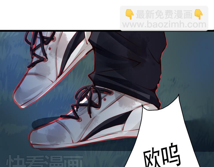 第21话 晚上被狼群袭击了！(1/3)-第21话