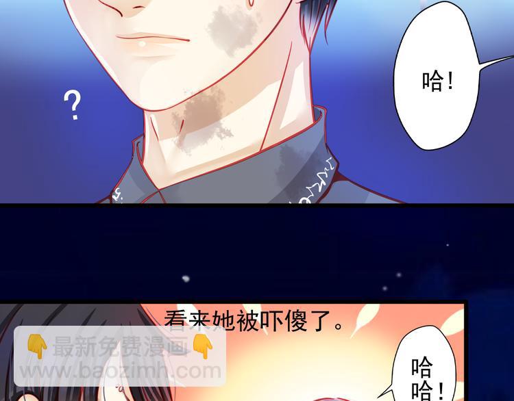 第21话 晚上被狼群袭击了！(1/3)-第21话