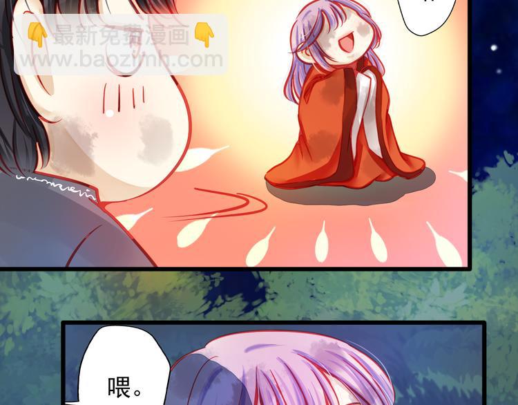 第21话 晚上被狼群袭击了！(1/3)-第21话