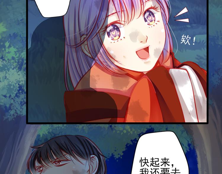 第21话 晚上被狼群袭击了！(1/3)-第21话