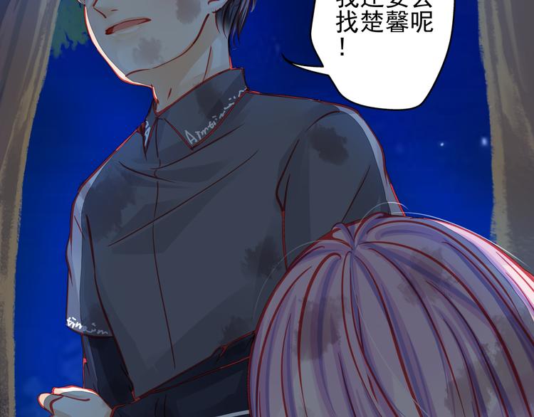 第21话 晚上被狼群袭击了！(1/3)-第21话