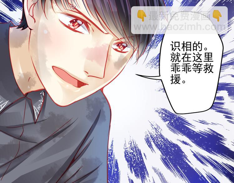 第21话 晚上被狼群袭击了！(1/3)-第21话