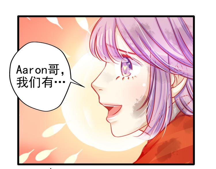 第21话 晚上被狼群袭击了！19