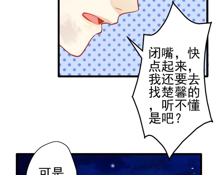 第21话 晚上被狼群袭击了！(1/3)-第21话