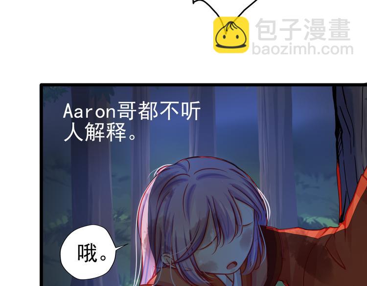 第21话 晚上被狼群袭击了！(1/3)-第21话