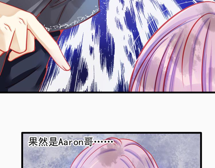 第21话 晚上被狼群袭击了！(1/3)-第21话