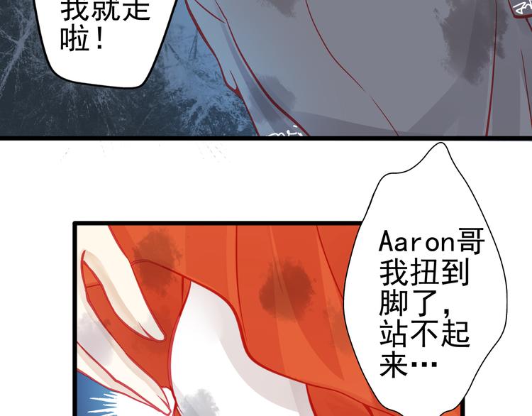 第21话 晚上被狼群袭击了！(1/3)-第21话