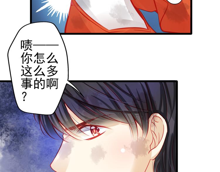 第21话 晚上被狼群袭击了！(1/3)-第21话