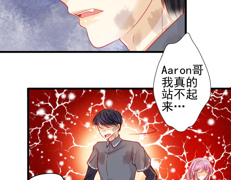 第21话 晚上被狼群袭击了！(1/3)-第21话