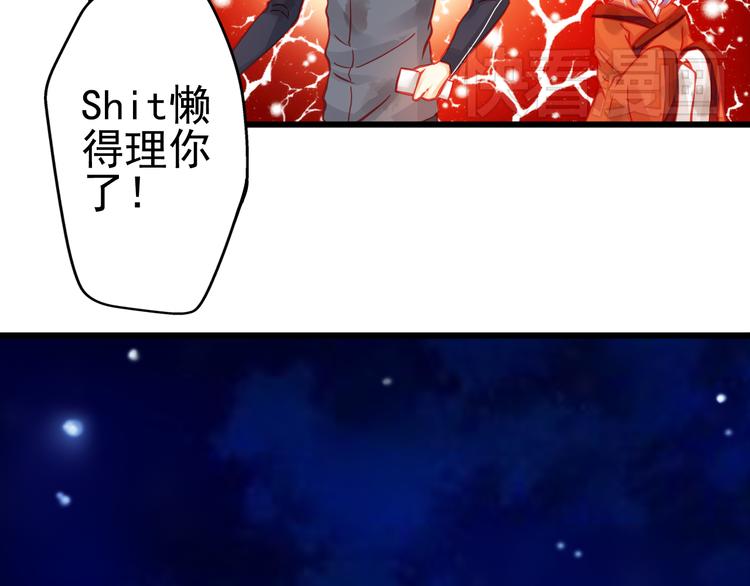 第21话 晚上被狼群袭击了！(1/3)-第21话