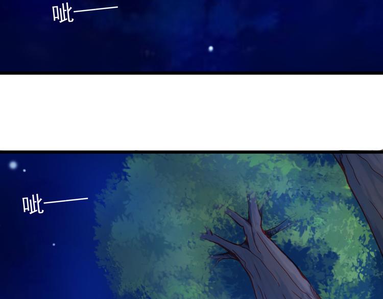 第21话 晚上被狼群袭击了！(1/3)-第21话