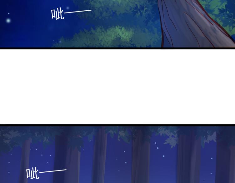 第21话 晚上被狼群袭击了！(1/3)-第21话