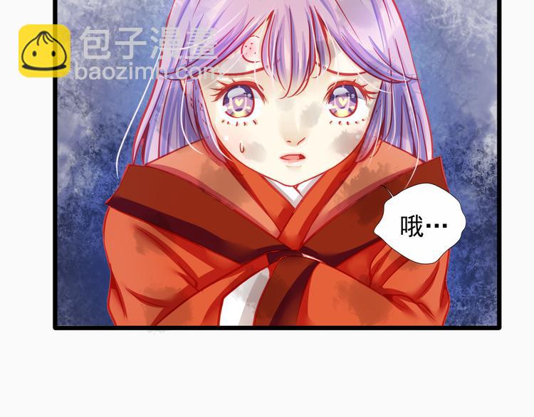 第21话 晚上被狼群袭击了！(1/3)-第21话