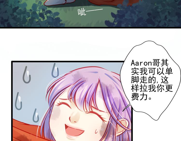 第21话 晚上被狼群袭击了！(1/3)-第21话