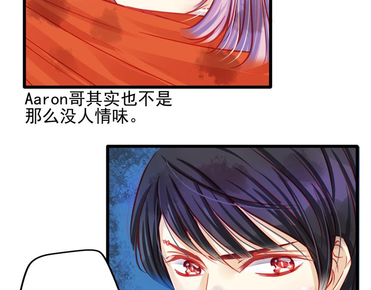 第21话 晚上被狼群袭击了！(1/3)-第21话