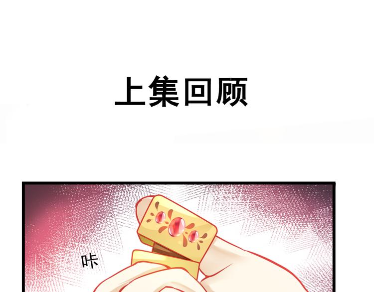 第23话 MAX被封杀了！(1/3)-第23话