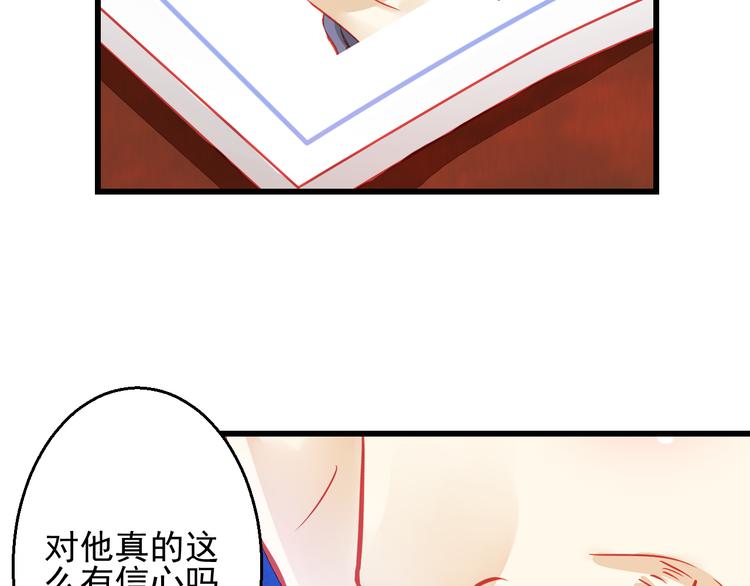 第23话 MAX被封杀了！(1/3)-第23话