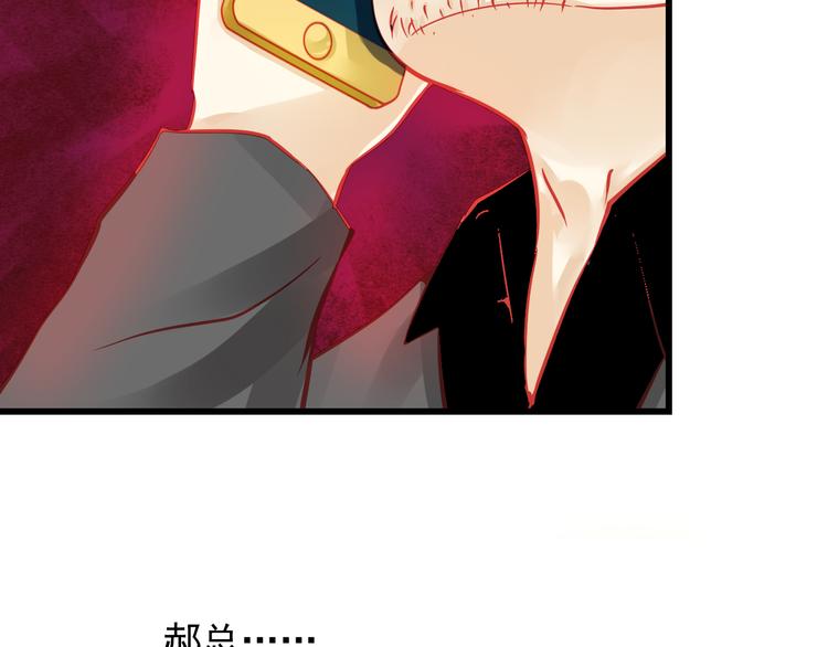 第23话 MAX被封杀了！(1/3)-第23话